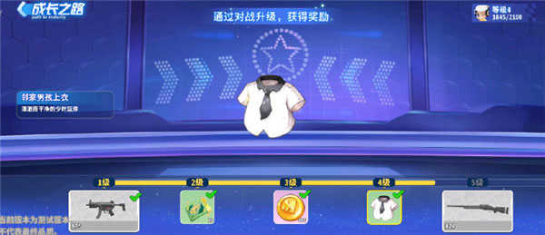 迷你枪战精英中文版