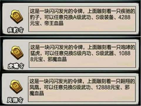 江湖风云录手机版