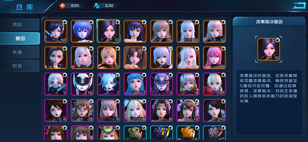 女神星球2026手机版截图1