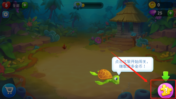 梦幻水族箱最新版