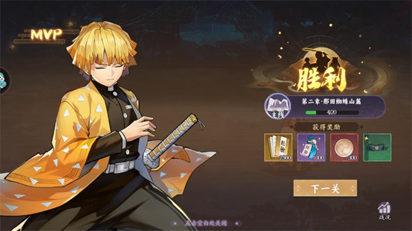 魂色