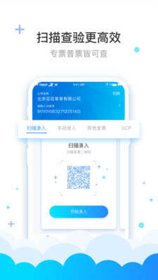 掌中通截图0