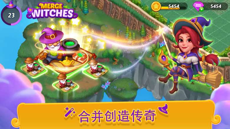 合合小巫师截图0