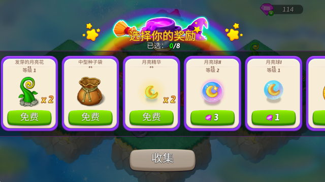 合合小巫师