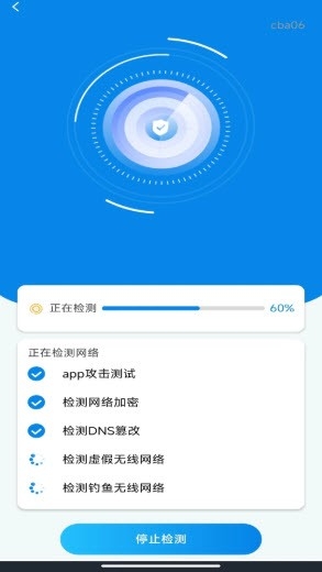 防偷拍摄像探测器安装手机版截图2