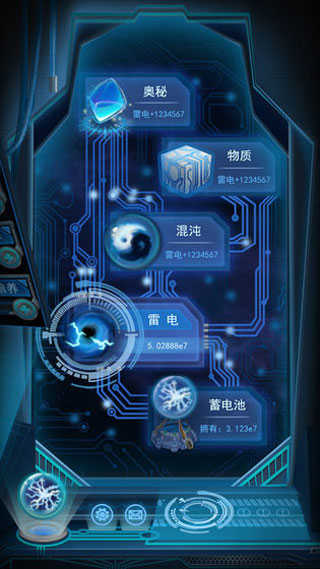 物种起源中文版截图2