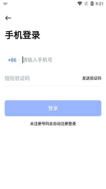 pikpak网盘截图0
