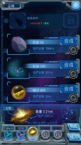 物种起源中文版