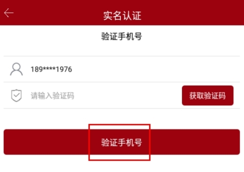 文旅政务