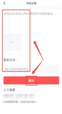 红松