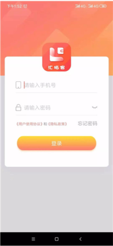 汇拓客