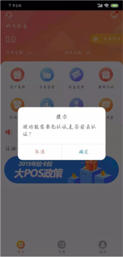 汇拓客