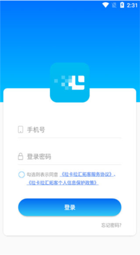 汇拓客