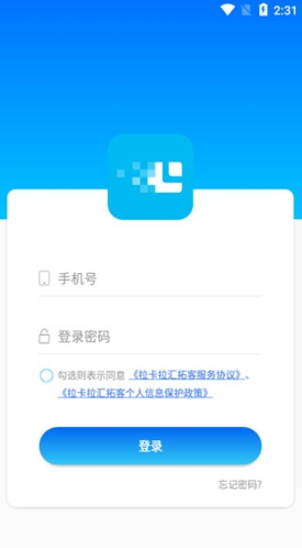 汇拓客