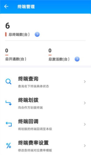 汇拓客