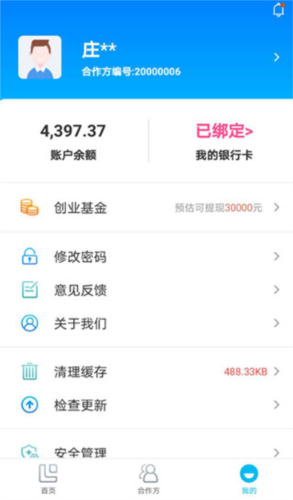 汇拓客