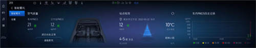 福特派最新版