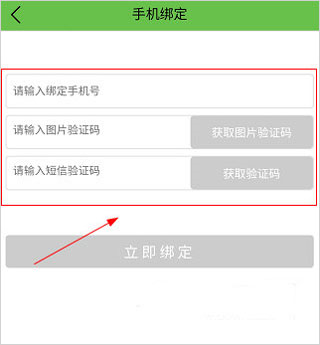 河南校讯通手机版