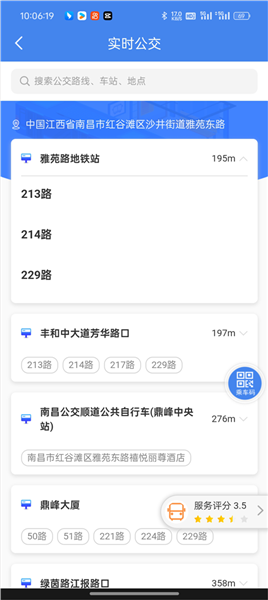 我的扬州
