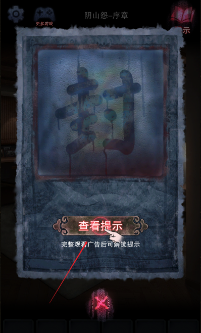 阴山怨