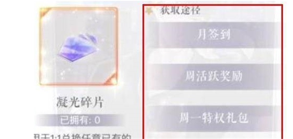 恋与制作人国际服