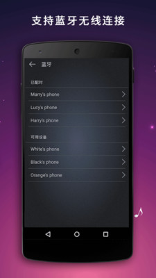 麦克风扩音器截图3