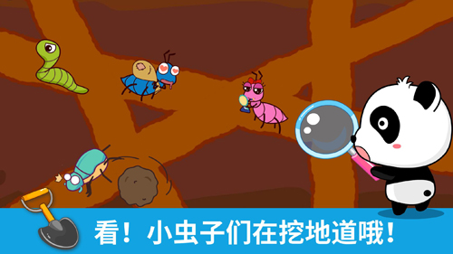 宝宝涂鸦截图2