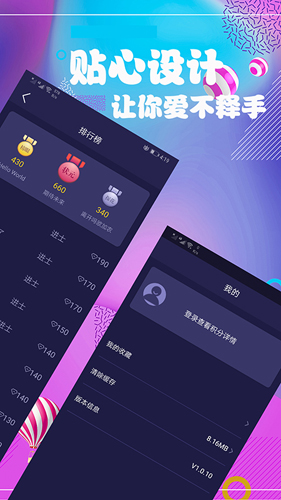 连续看影视2020最新版截图1