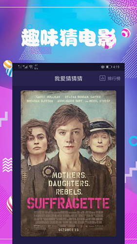 连续看影视2020最新版截图3