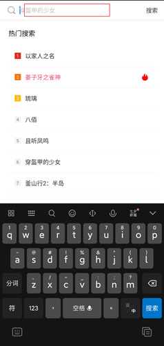 连续看影视2020最新版
