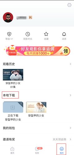 连续看影视2020最新版
