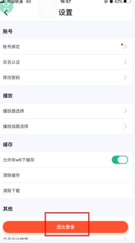 会计学堂