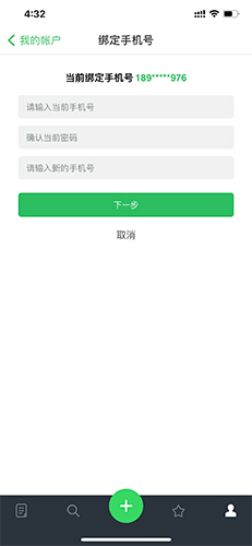 印象团队