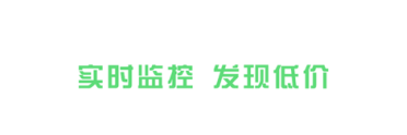 铁行特价机票