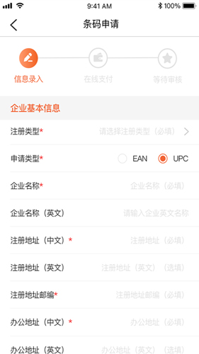中国编码截图0