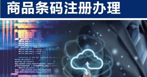 中国编码