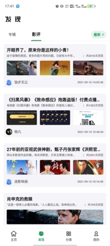AH视频