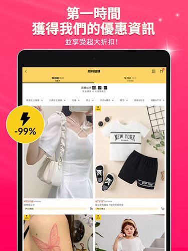 SHEIN2026最新版截图2
