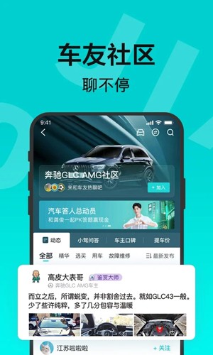 有驾最新版截图0