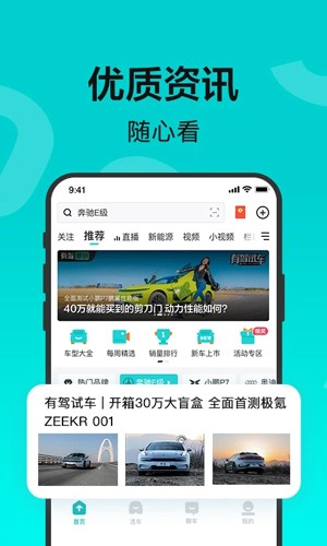 有驾最新版截图2