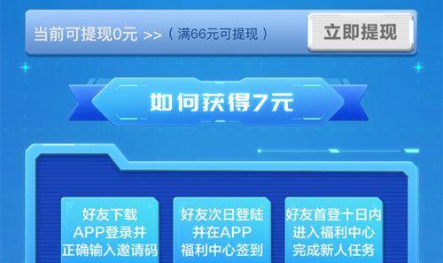 有驾最新版