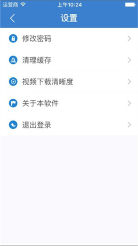 新疆干部网络学院