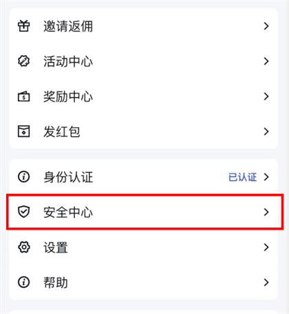 谷歌验证器安卓手机版