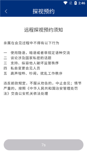 如法网