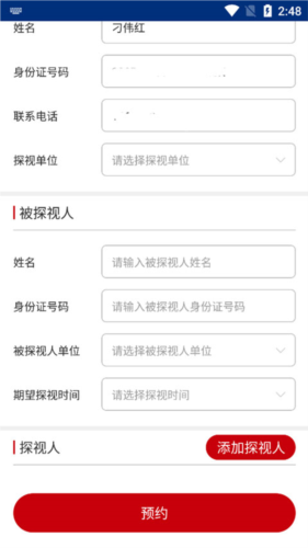 如法网