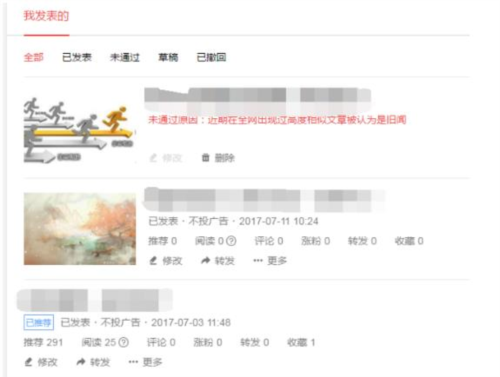 今日头条大字版