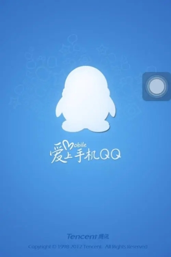 qq32位版