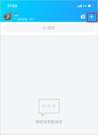 qq32位版