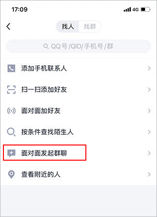 qq32位版