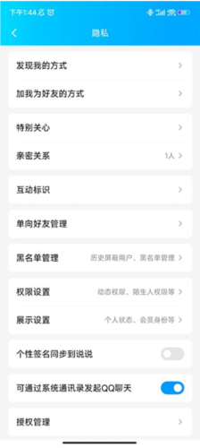qq32位版